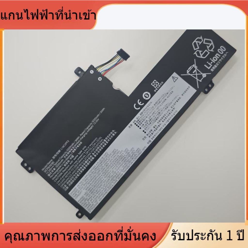 สแตนด์บายยาวพิเศษ สำหรับ Lenovo Wei6-14/15-IML / IIL / ITL L19M3PF2 L18L3PF2 แบตเตอรี่แล็ปท็อป แกนไฟ