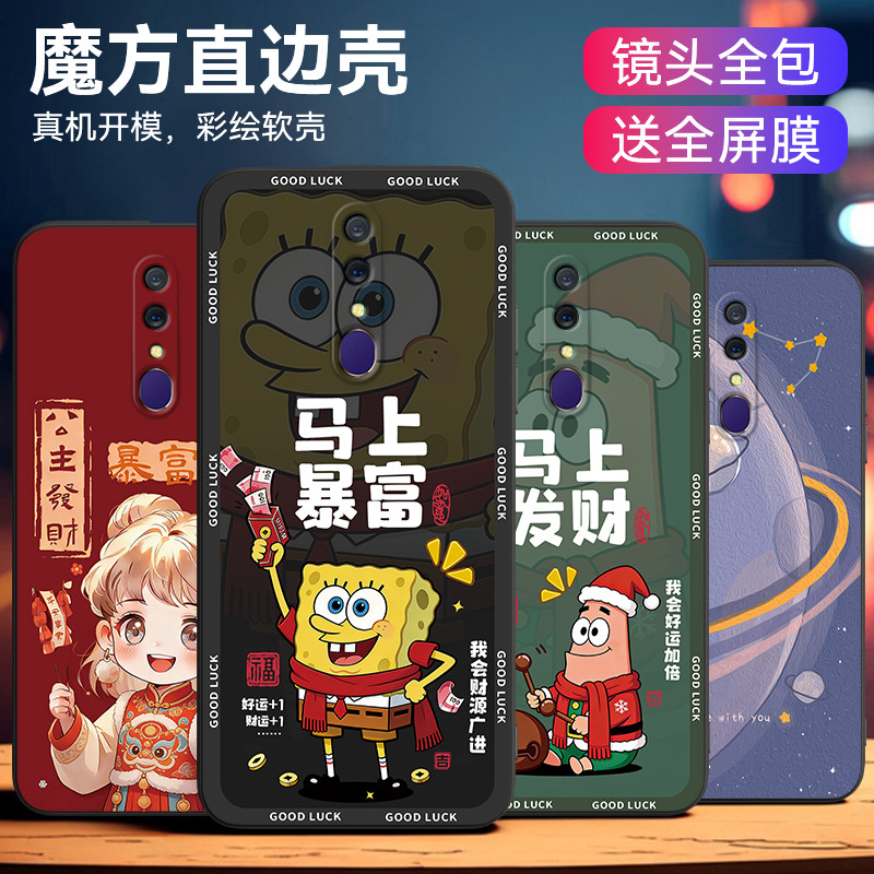 Luckrider เหมาะสําหรับ OPPOA9 เคสโทรศัพท์ a9x รวยทันที PCEM00 Dream PCAT10 ใหม่ pcat10 ขายร้อน pcem0