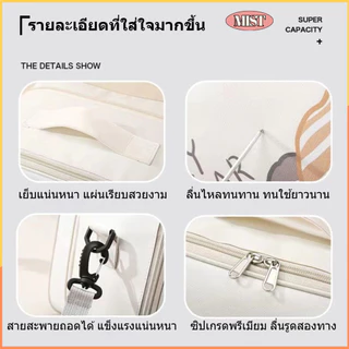[MIST] กระเป๋าเดินทางนักเรียน ลายการ์ตูนน่ารัก แห้งเปียกแยก พับได้ กันน้ำ ขยายได้ 30% สะพายขึ้นเครื่องได้ เหมาะสำหรับทริป 2-3 วัน พร้อมส่งจากไทย
