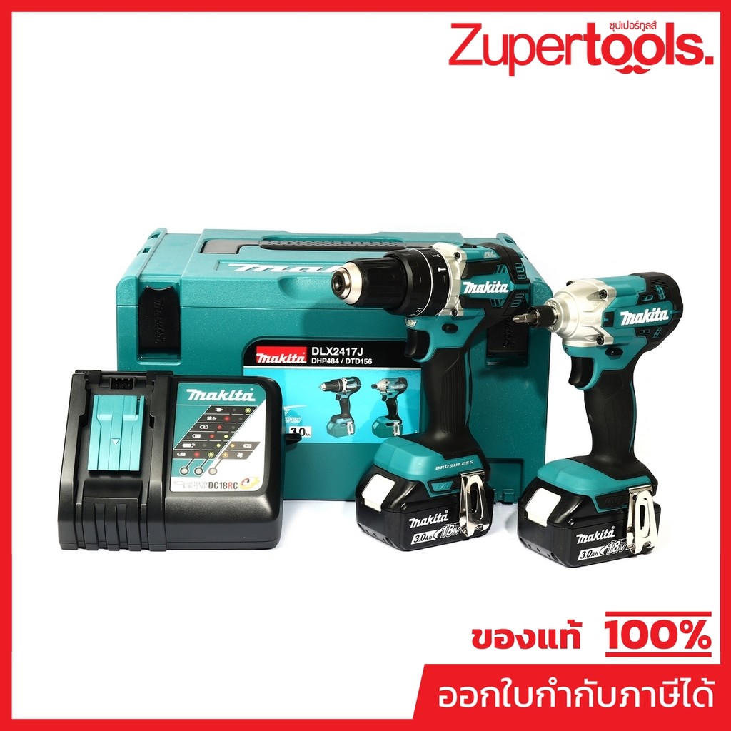 MAKITA DLX2417J ชุด Combo Kit 18V ในชุดประกอบด้วย + DTD156Z รวมแบตเตอรี่-แท่นชาร์จ และ MAKPAK (มากีต