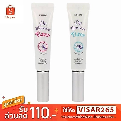Etude Dr. Mascara Fixer For Perfect Lash / Super Long Lash 6g ทำให้ขนตาดูธรรมชาติ สวยล็อคขนตาอยู่เด้งทั้งวัน