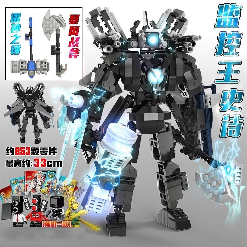 TV Man Toy Toilet Man และ v TV Man 2026 Assembled Blockbuster ** ของเล่นเด็กไม้