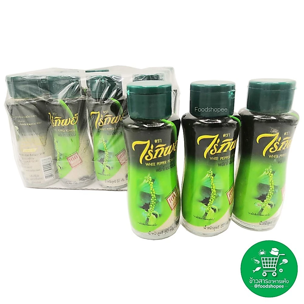พริกไทยขาวป่น White Pepper Powder ตรา ไร่ทิพย์ Rai Thip ขนาด 60 กรัม