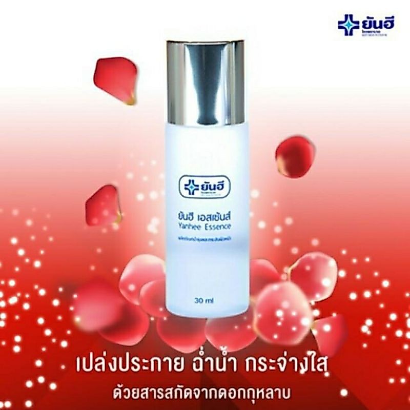 ยันฮีเอสเซ้นส์ สูตรลิขสิทธิ์ของ รพ.ยันฮี เพื่อผิวหน้าแลดูเปล่งประกายฉ่ำน้ำ  เผยความกระจ่างใสในทุกอนู