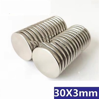 1/5/ชิ้น แม่เหล็ก 30x3mm กลมแบน 30x3มิล Magnet Neodymium 30*3มิล แม่เหล็กแรงสูง 30mm x 3mm แรงดูดสูง แม่เหล็กแรงดึงดูด
