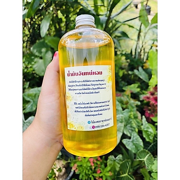 น้ำมันจันทร์หอม(ของแท้ ขนาด500มล.)
