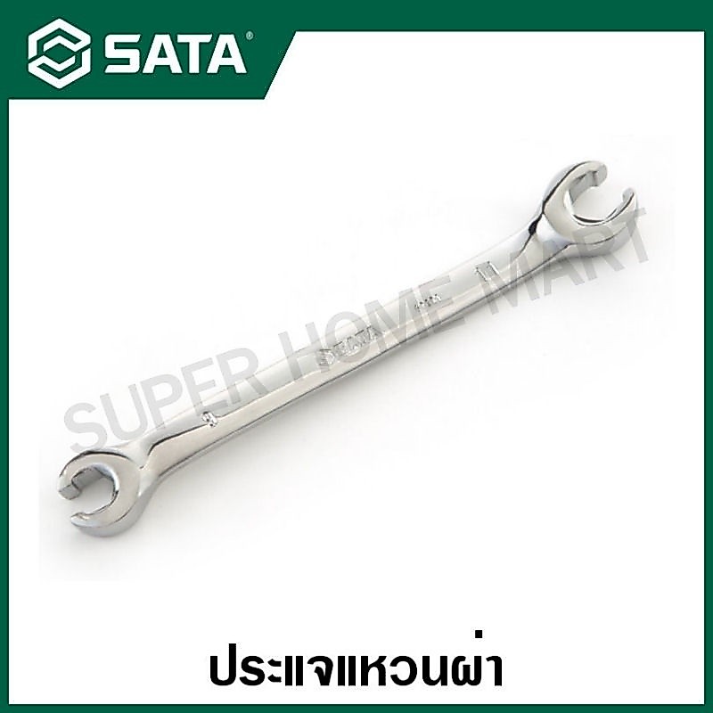 SATA ประแจแหวนผ่า ขนาด 8x10 - 16x17 มม. รุ่น 48200 - 48204 ( Full Polish Flare Nut Wrench )