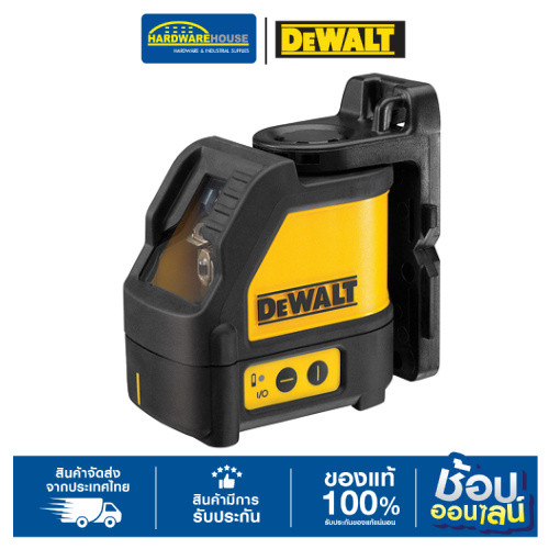 DEWALT เลเซอร์กำหนดแนวเส้น รุ่น DW088K