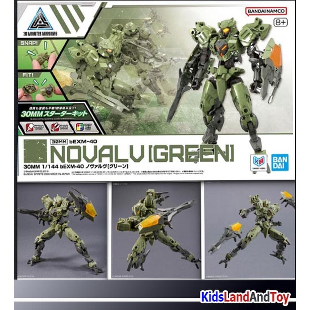 Bandai 4573102725486 30MM 1/144 bEXM-40 NOVALV ［GREEN］
