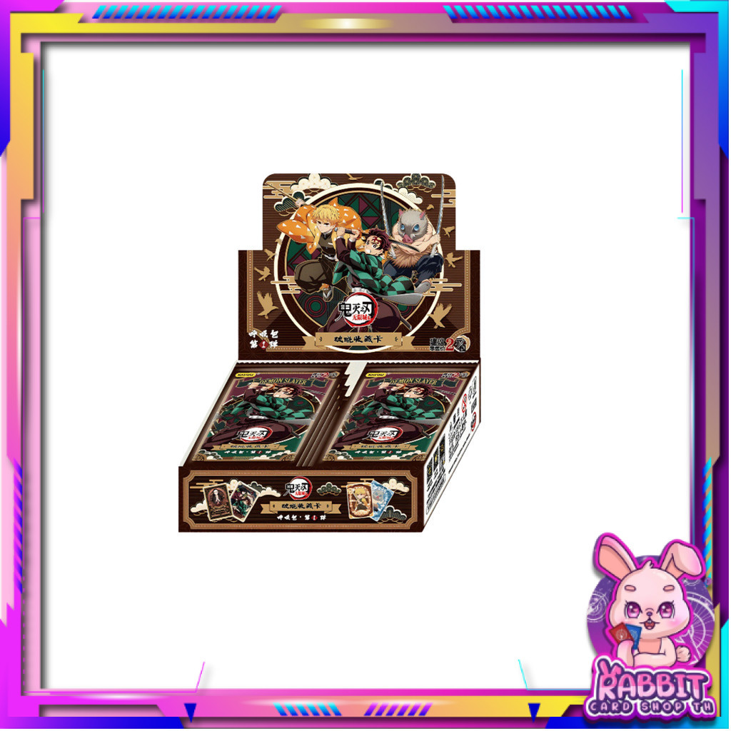KAYOU Demon Slayer : Kimetsu no Yaiba Breaking Dawn Collectible Cards Breath Technique Series ( Series 1 ) (p3)