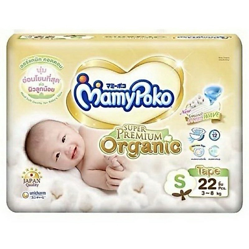 💕สินค้ามาแล้วMamypokoสำหรับเด็ก 3-8กิโลกรัม มี22ชิ้น💕💓