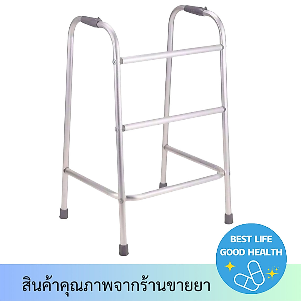 [อมร] วอร์คเกอร์ walkerไม้เท้าผู้สูงอายุ แบบพับไม่ได้