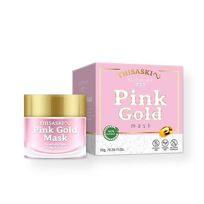 pink glow mask (F!lorga) 1 box