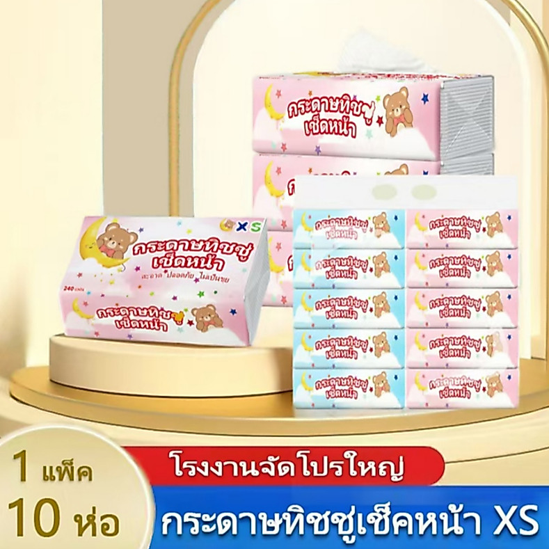 ทิชชู กระดาษทิชชู่เช็ดหน้า 10แพ็ค ทิชชู่เช็ดหน้าแบบสัมผัสสบาย หนา 3 ชั้น 240แผ่นต่อห่อ สามารถซับน้ำได้