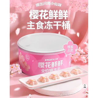 Bright - Sakura Fresh Freeze-Dried อาหารแมวฟรีซดรายมื้อหลักซากุระสดใส รสไก่+แครนเบอร์รี่ 18g (2gx9ซอง)