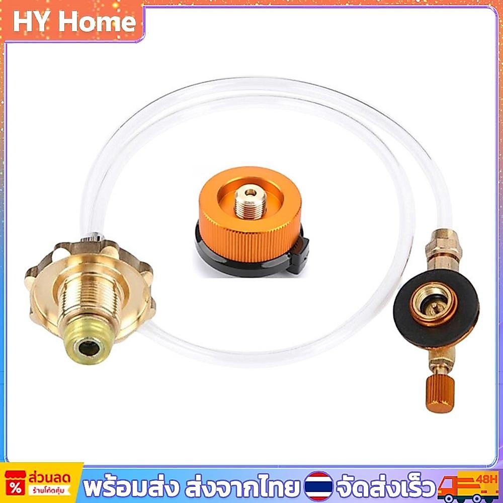 ถังถังแบน Coupler Leakproof ขนาดเล็กโพรเพนขวด/ถังเติมอะแดปเตอร์ถังแก๊สเติมอะแดปเตอร์สําหรับ Camping เตา