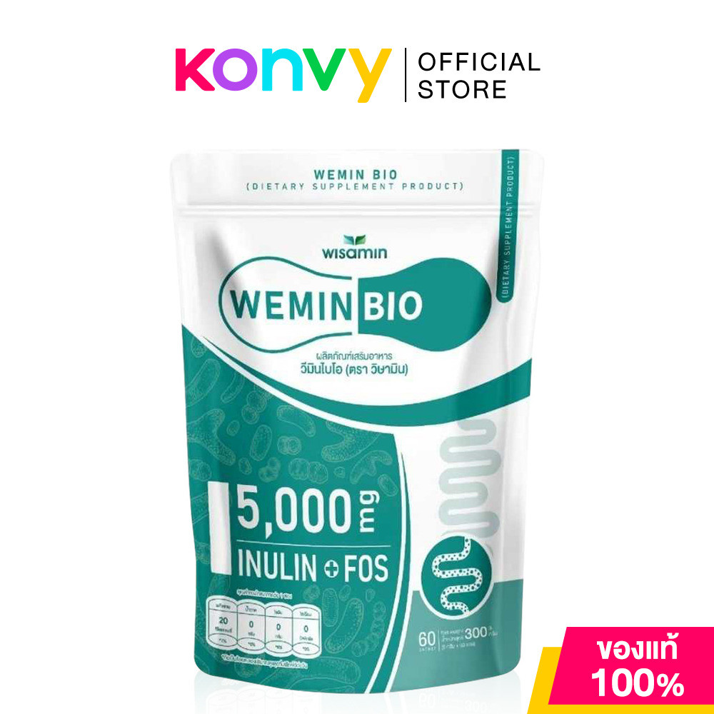 WISAMIN Wemin Bio 60 Sachets ผลิตภัณฑ์เสริมอาหารพรีไบโอติกส์ อินนูลิน FOS 5,000mg วิษามิน.