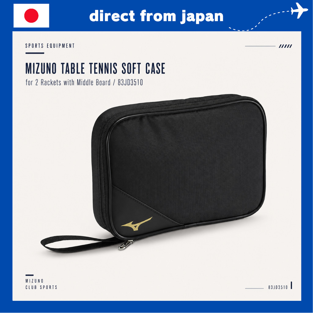 Mizuno Table Tennis Soft Case (Set of 2) – Durable PU Inner Plate Design for Club Players