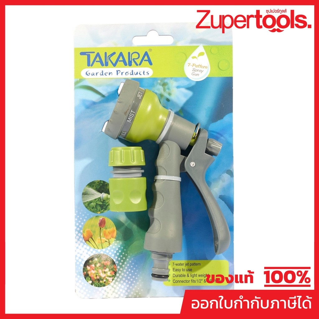 TAKARA หัวฉีดน้ำปรับได้ 7 รูปแบบ ผลิตจากพลาสติก น้ำหนักเบา ด้ามหุ้มด้วยยาง TPR เพิ่มความกระชับ นุ่มมือ (ทาการ่า)