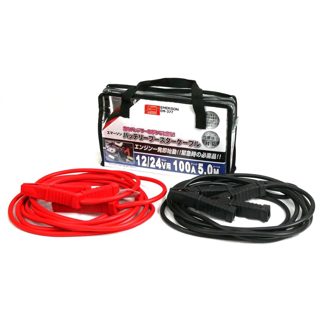 Emerson Car Battery Booster Cables 12/24V 100A 5.0m EM-377 | สายเคเบิลเสริมแบตเตอรี่รถยนต์ 12/24 100