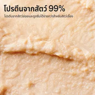 ✨Ketzuzu [365 ซอง] ขนมแมวเลีย ช่วยเจริญอาหาร บำรุงขนเงางาม ขนมแมว 16g รสรวม 5 รส อาหารเปียกแมว