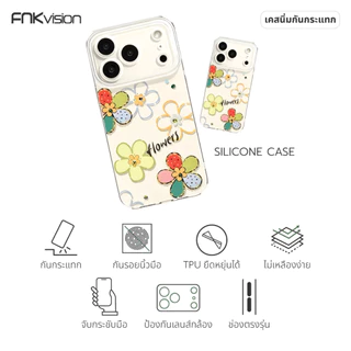 เคสซิลิโคน FNKVISION เหมาะกับ iPhone 17pro,15,16 Pro MAX, 17 Pro Max, 13, 14plus, 12mini, 11, 16, 17AIR ดอกไม้น่ารัก