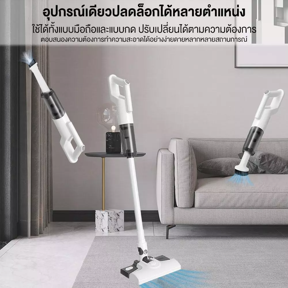 เครื่องดูดฝุ่นไร้สายและล้างพื้น thumbnail 7