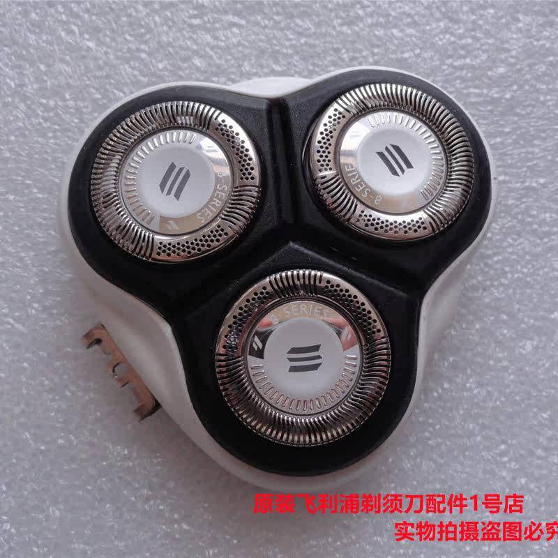 Philips ใบมีดโกน HQ7310HQ7320HQ7340HQ7180HQ7160 มีดใบมีดการ์ดเครือข่ายวงเล็บประตู