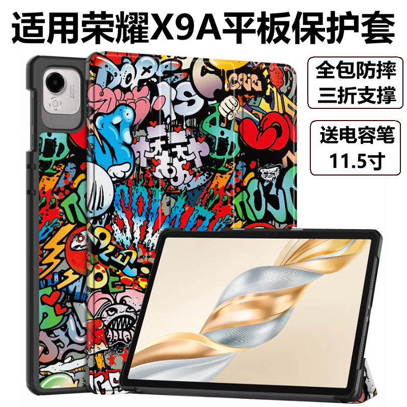 เหมาะสําหรับ Honor แท็บเล็ต x9a กรณี 38 ซม.กันกระแทก eln2-w09 เปลือกแม่เหล็ก Honor pad x9a หนัง Huaw