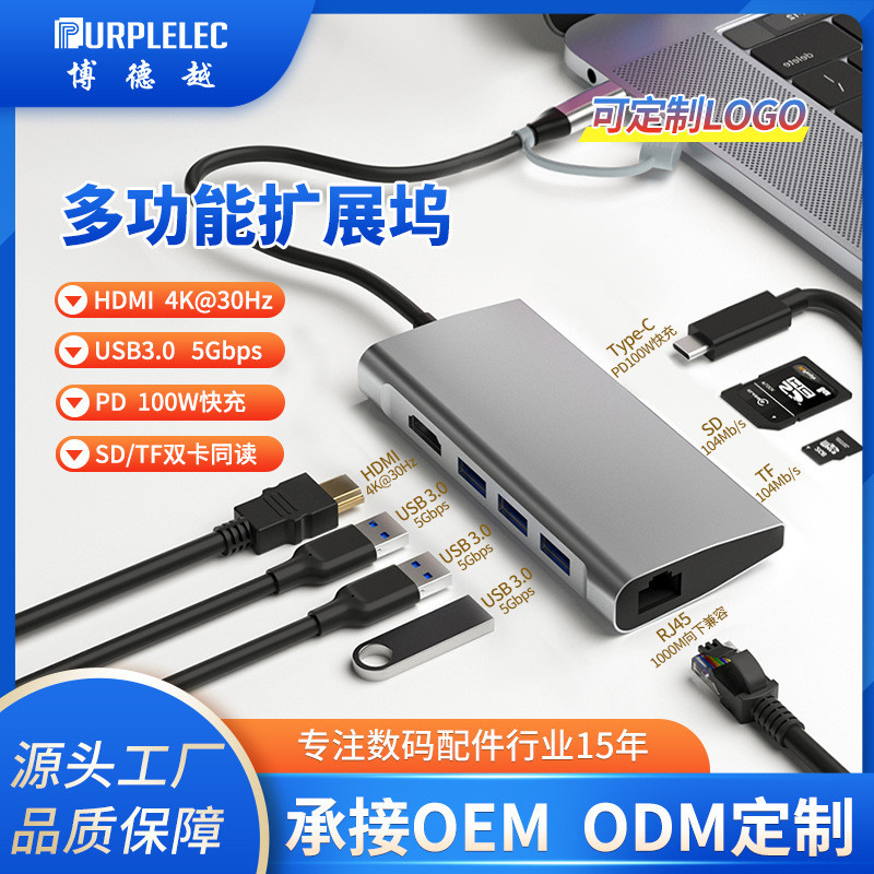 หนึ่งสําหรับแปด USB Extender HUB HUB พร้อม HDMI Docking Station Splitter มัลติฟังก์ชั่นคอมพิวเตอร์ D
