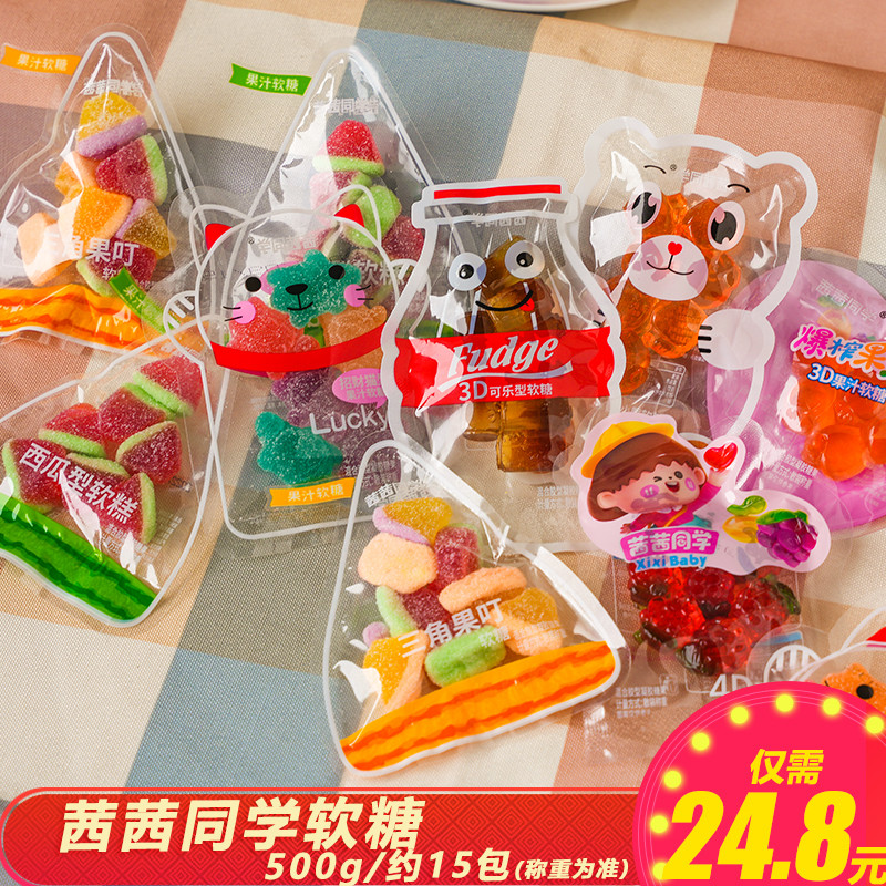 Cecilia การ์ตูน Gummy Candy 500g Gummy Candy QQ Candy qq ขนมเด็ก 3D Bulk Wedding Influencer