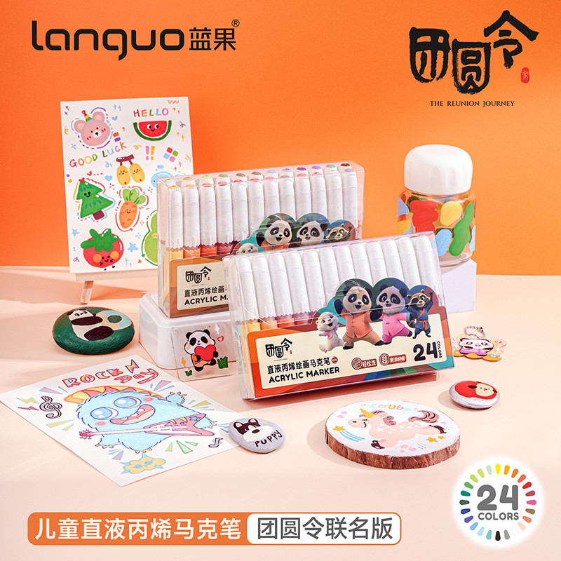 Languo Reunion Co-Branded 24 สีตรง Liquid Acrylic Marker ภาพวาดเด็กครบชุดขนาดใหญ่-ความจุภาพวาดพิเศษช