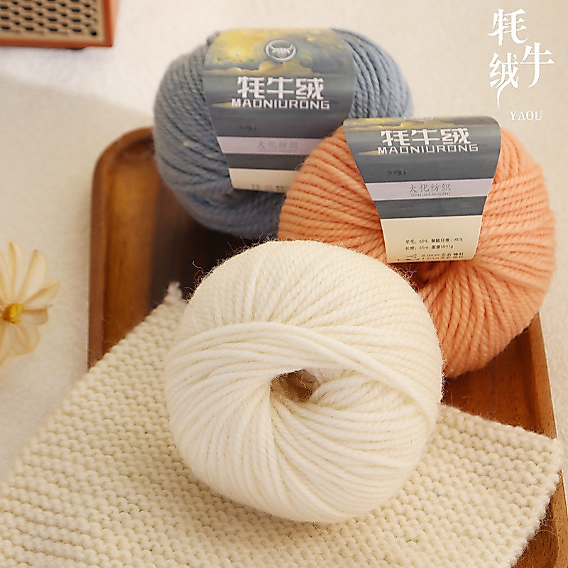50g Worsted ด้ายหนากลาง 55M ผสม Soft Baby Merino เส้นด้ายขนสัตว์ Yak Cashmere สําหรับถักมือ 3.5 มม.เข็มโครเชต์ 100 กรัม/ลูก