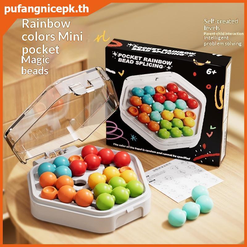 PUCEPK Mini Montessori Poet ลูกปัดเกมปริศนาเด็กการศึกษา IQ Board ของเล่น Fine Motor Skill Training ข