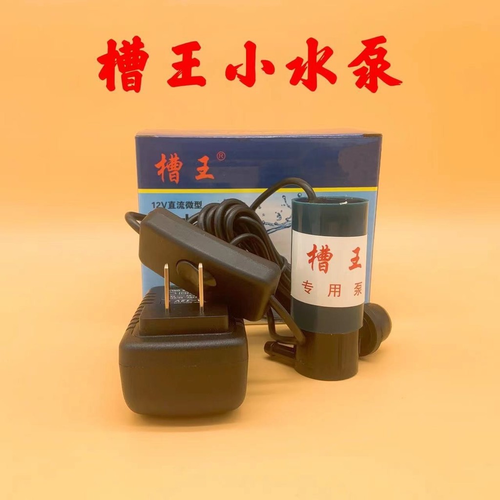 Slot King Slotting Machine ปั๊มน้ําไร้ฝุ่นเครื่องตัดเครื่อง Rhinestone ลดฝุ่นน้ํา