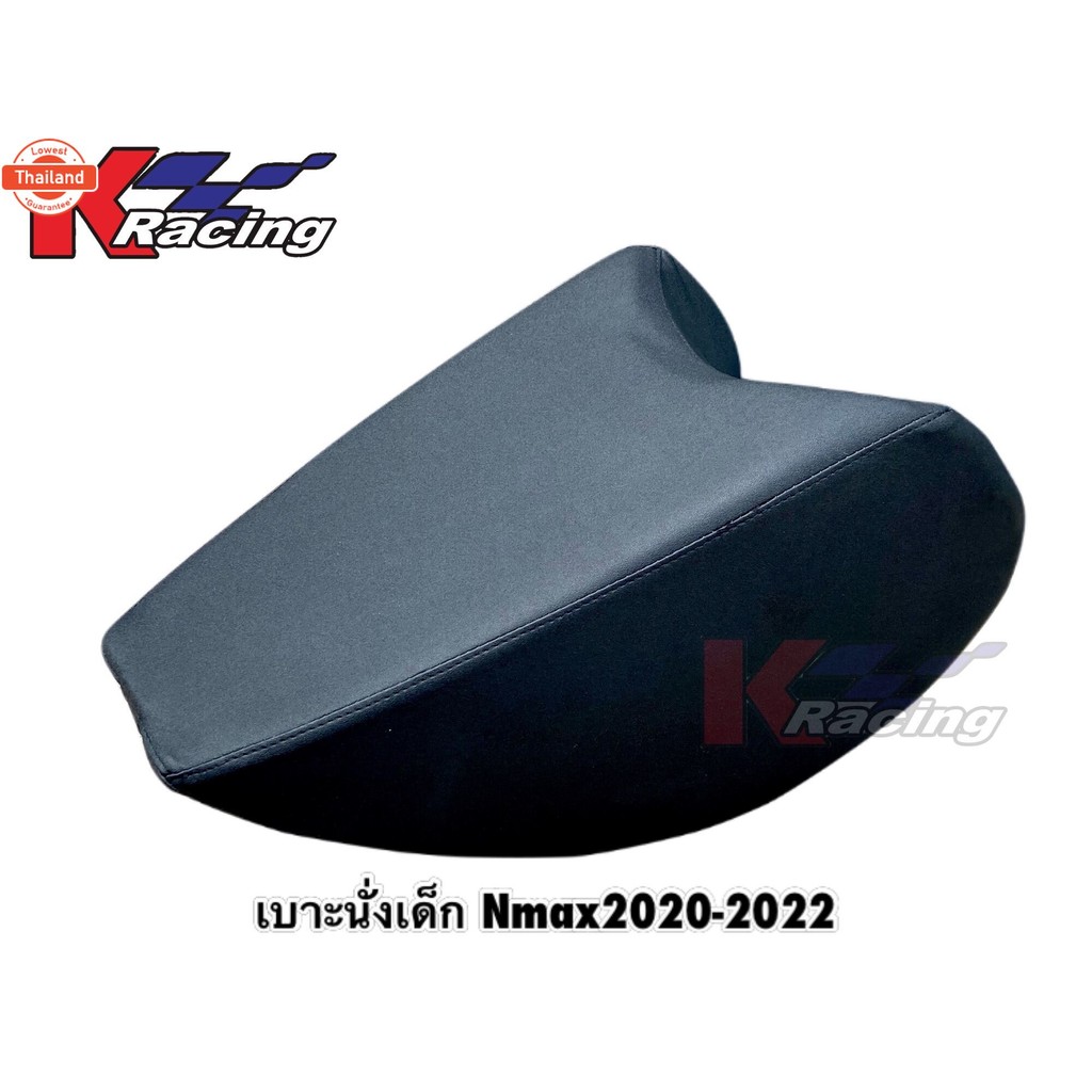 เาะเด็กNmax year2020-2023