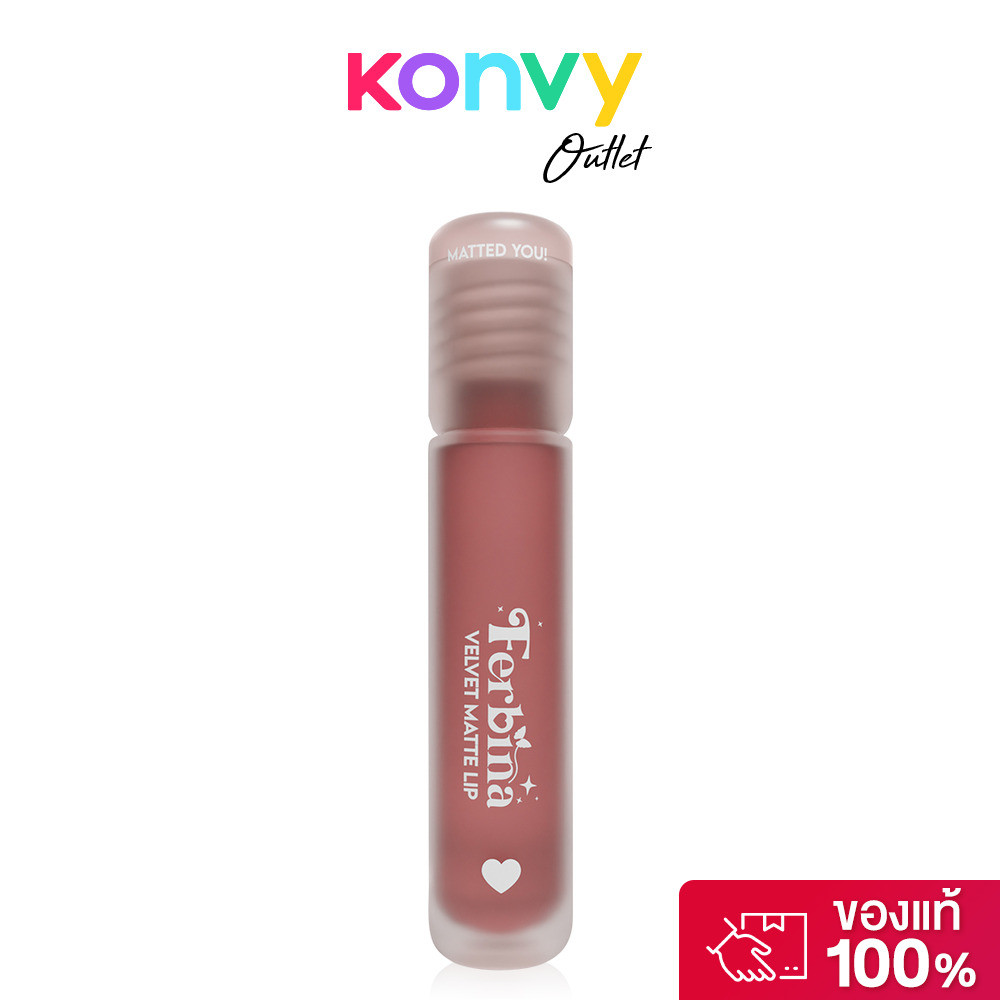 FERBINA Velvet Matte Lip 4g เฟอบีน่า ลิปสติกแมทเนื้อเวลเวท.