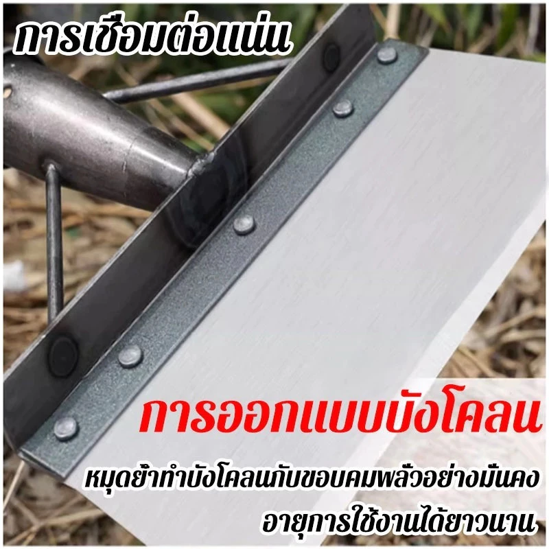 พลั่วขูดผนังอเนกประสงค์ พลั่วเหล็กหนาสำหรับงานก่อสร้างและเกษตร thumbnail 5