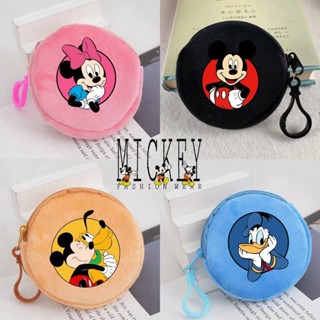 กระเป๋าใส่เหรียญมิกกี้เมาส์พวงกลมพิมพ์ พร้อมใช้งานและเป็นของ…