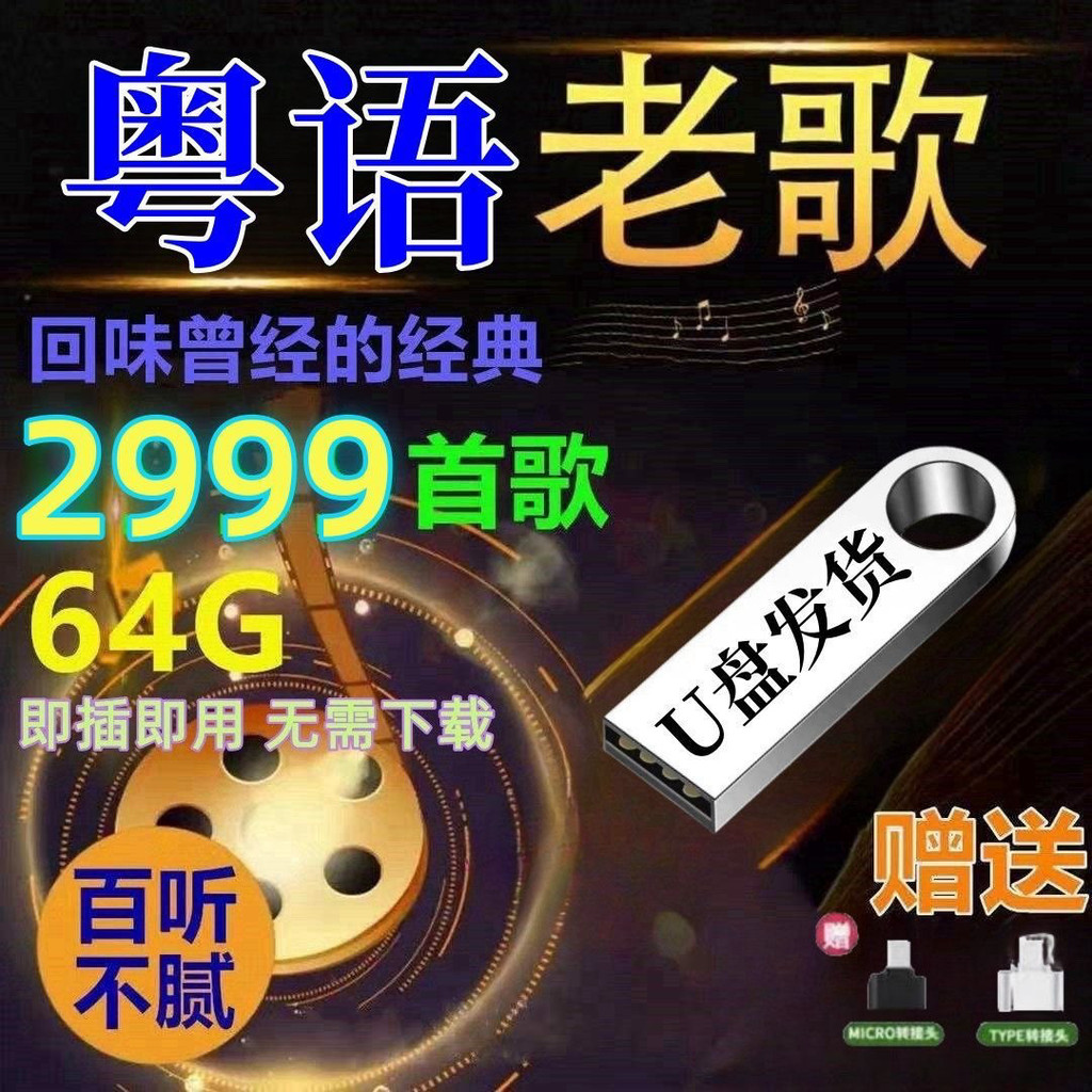 Lossless/13 Nostalgic-tt28 Classic Old Songs 80s Old Songs คุณภาพสูงโพลารอยด์ mp3 เพลงกวางตุ้งรถ u D