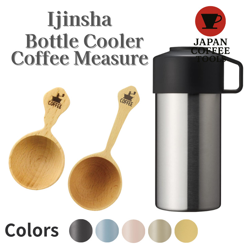 "Ichinensha Premium Coffee & Beverage Cooler Cases"