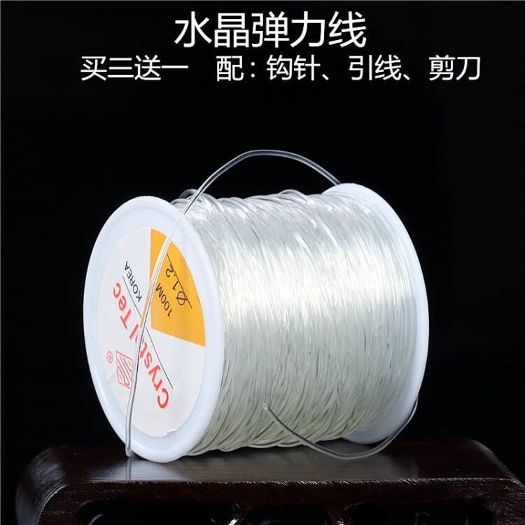 耐磨透明水晶弹力线手串弹力绳串珠绳文玩线绳牛筋松紧线手链绳子Wear-resistant transparent crystal elastic string string elastic rope 