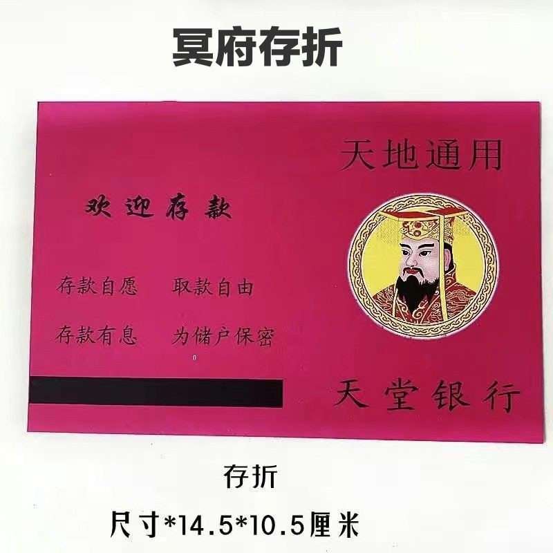 Sacrifice 100Mengine Node Set of Heavenly Burni100 Full Powder Powder Powder Powder Red Red Powder P