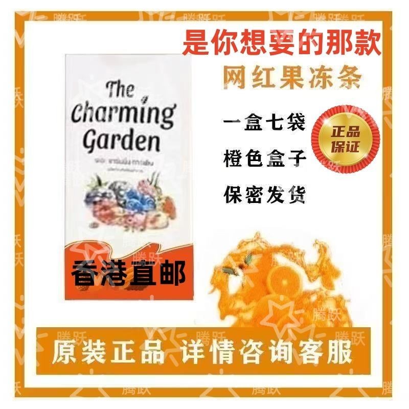 Indian Specialty Men Women Thai Blue Dragon Jelly Snacks Thai Orange Box Thai Green Box Jelly Blue B