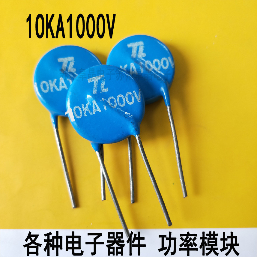 MYL1-820 MYL10 10KA820V10KA750V1000V สังกะสีออกไซด์แรงดันไฟฟ้าความถี่สูงความต้านทานภูมิแพ้ Fu คริสตั