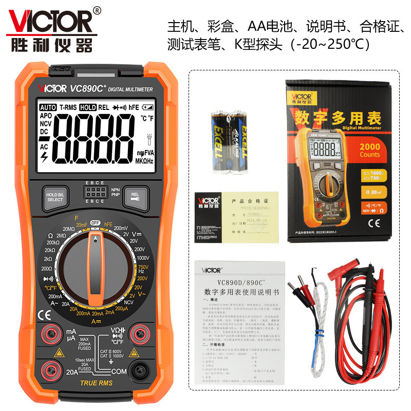 Victory Multimeter VC890c+VC890D Burn-Proof Three-Semi-Digit มัลติมิเตอร์