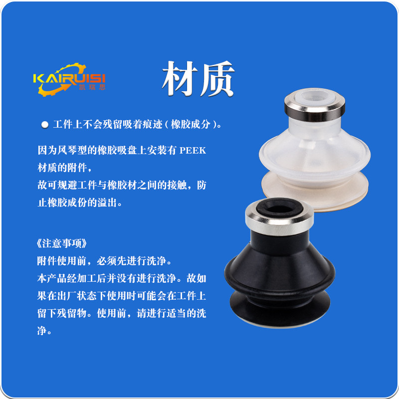 SMC Manipulator Non-Marking ถ้วยดูด ZP2-06KP/08KP/10KP/13KP/16KP/20KP/25KP/30KP