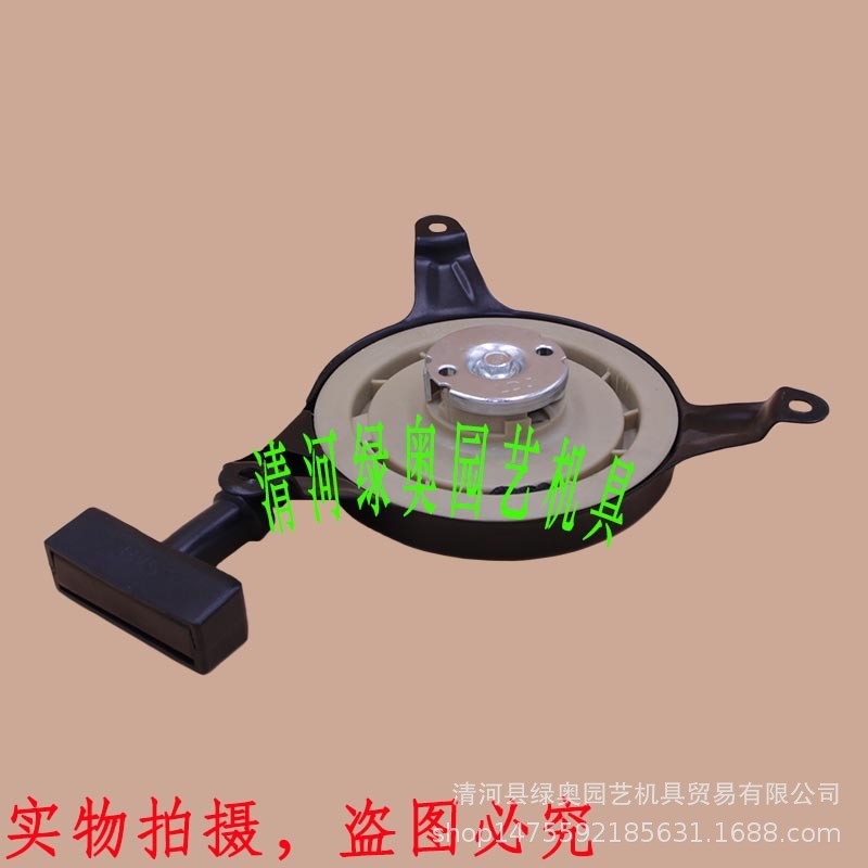 เครื่องทําสนามหญ้า มือดึงแผ่นสตาร์ท GXV140/751-10299 & 951-10299A ชุดประกอบแผ่นดึงปะการัง