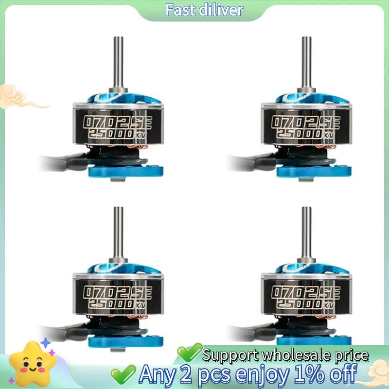 4PCS 0702SE มอเตอร์ไร้แปรง 25000KV 1S Drone มอเตอร์สําหรับ 65 มม.Drones สําหรับ AIR 65