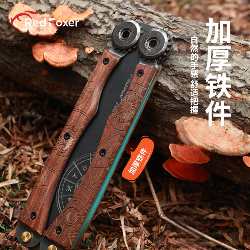 蝴蝶锯齿轮款双面折叠锯子精工锯户外露营工具进口SK85钢手工锯